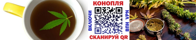 Еда ТГК марихуана Купить где Лакинск