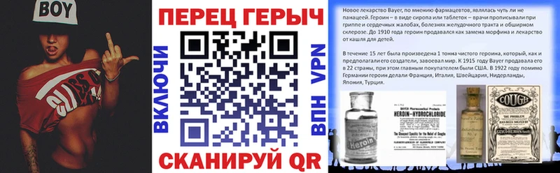 ГЕРОИН гречка Лакинск