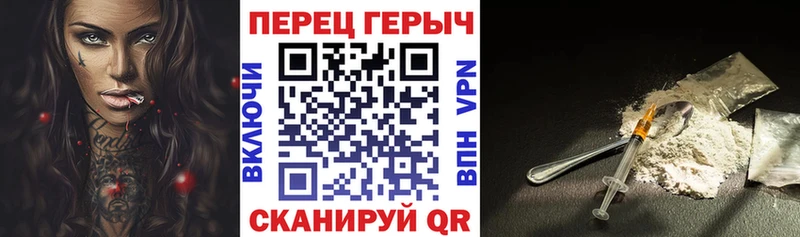 Купить закладки  Лакинск  Героин герыч 