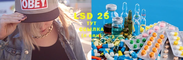 трава Тольятти