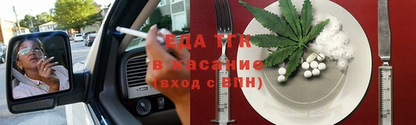 кокаин премиум Касимов