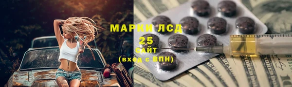 круглые Ессентукская