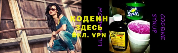 трава Тольятти