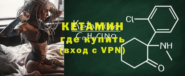 марки nbome Кинешма