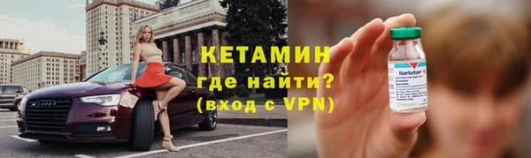 кокаин премиум Касимов