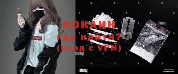 кокаин премиум Касимов