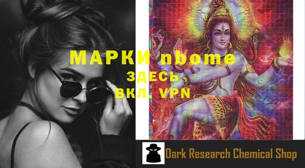 марки nbome Киреевск