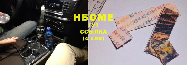 марки nbome Кинешма