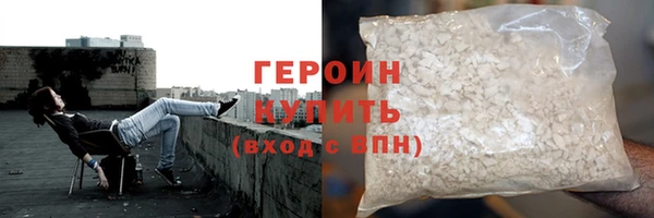 стафф Барнаул