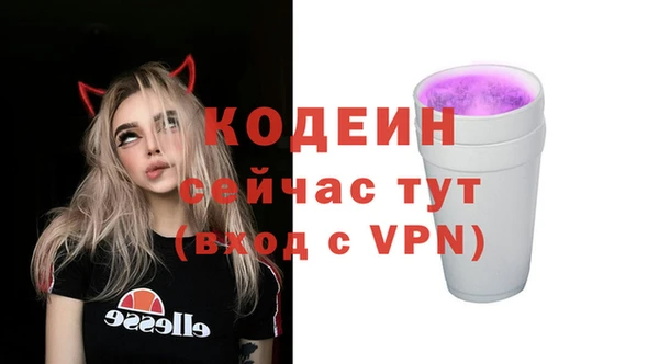 марки nbome Кинешма