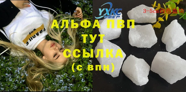 кокаин премиум Касимов