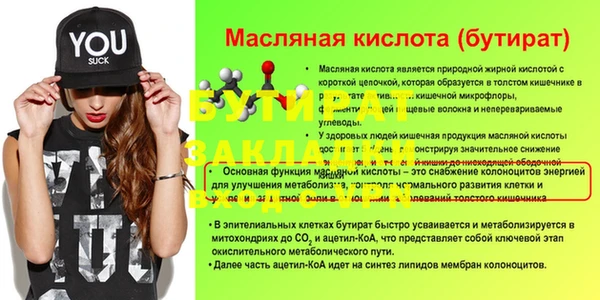 кокаин премиум Касимов