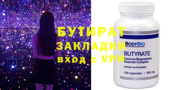 стафф Барнаул