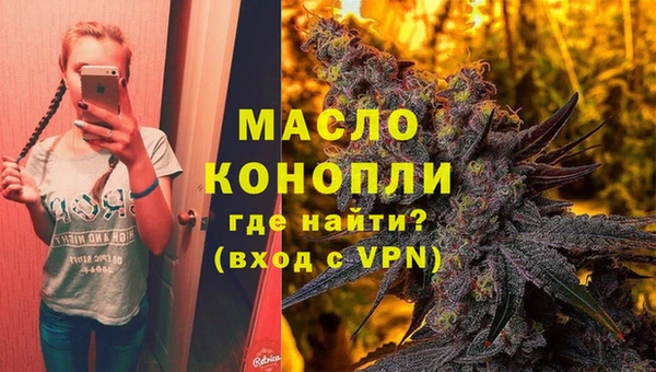 трава Тольятти