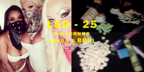 стафф Барнаул