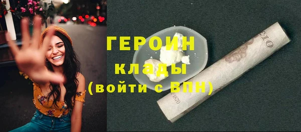 кокаин премиум Касимов