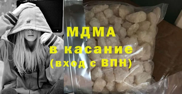 кокаин премиум Касимов