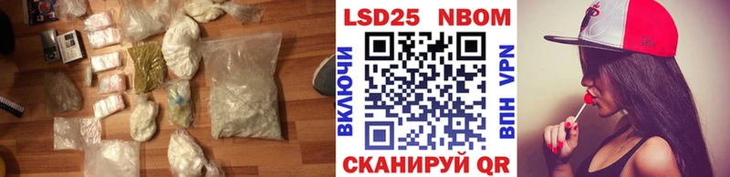 Купить  Лакинск  LSD-25 экстази кислота 