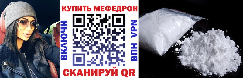 Купить закладки Лакинск МЯУ-МЯУ мука