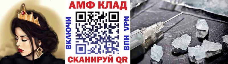 Купить закладки  Лакинск  Первитин мет 