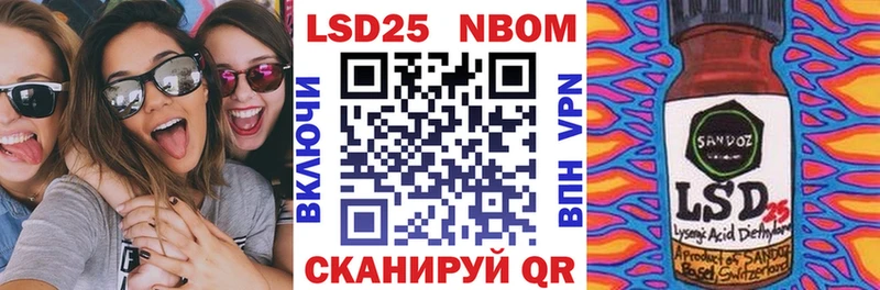 Купить  Лакинск  Марки N-bome 1500мкг 