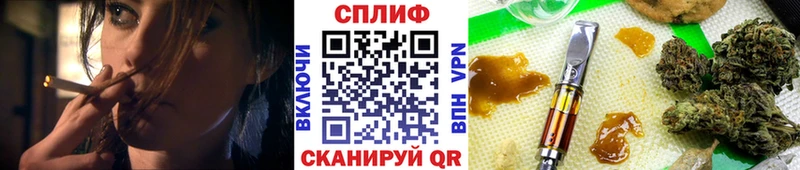Купить где  Лакинск  Бошки марихуана планчик 